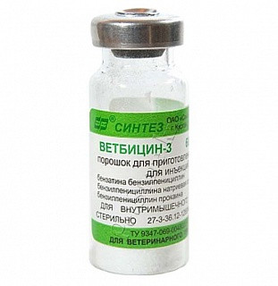 Ветбицин-3 (600 тыс.ед, 1,200 млн )