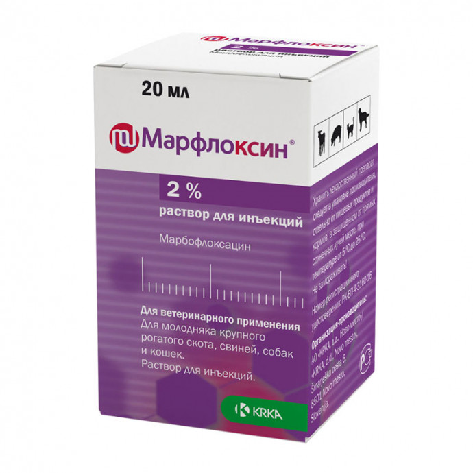 Марфлоксин 2%-20мл