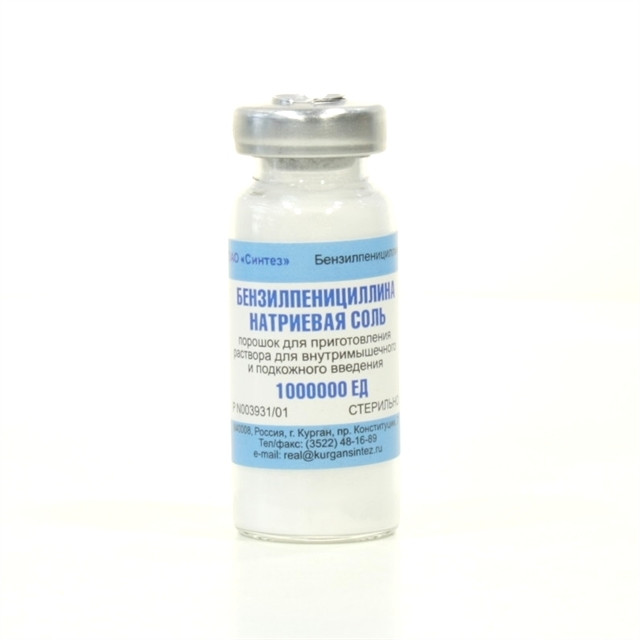 Бензилпенициллина натриевая соль-1000000 ЕД